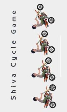 Shiva Cycle Game游戲截圖1