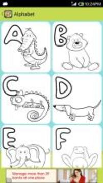 coloriage kids游戲截圖3