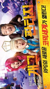 逗樂幻想游戲截圖3