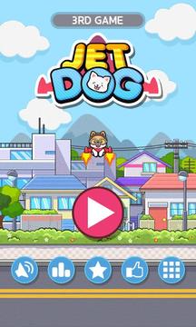 Jet Dog: The Champion游戲截圖1