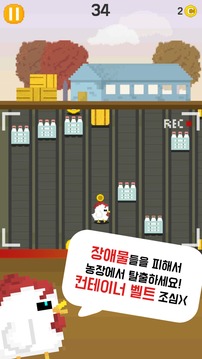 ????游戲截圖3