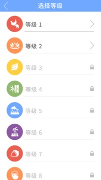 11條線索：單詞游戲游戲截圖5
