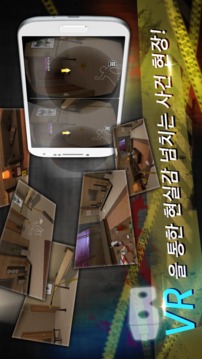The Lost : VR解密游戲游戲截圖2