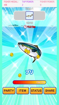 Explosion fishing collection游戲截圖5