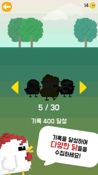 ????游戲截圖4