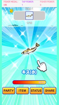 Explosion fishing collection游戲截圖3