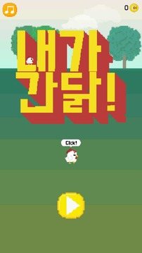 ????游戲截圖1