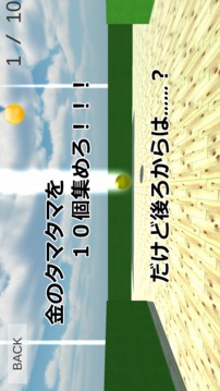 筋肉さんが追ってくる游戲截圖1