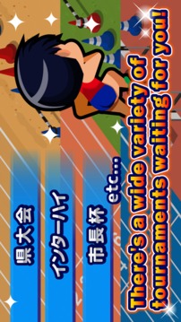 Track Sprinter游戲截圖4