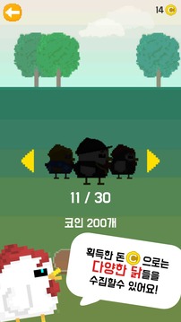 ????游戲截圖5