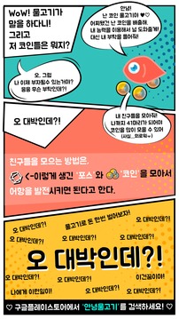 ?????: ??? ??? ??? ???游戲截圖1