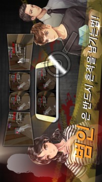 The Lost : VR解密游戲游戲截圖3
