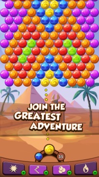 Bubble Pyramids游戲截圖1