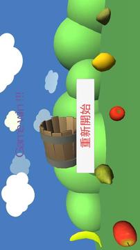 水果樂無窮游戲截圖3
