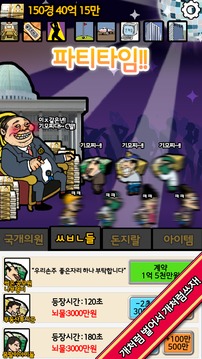 ??? ???游戲截圖3