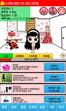 ???? ????游戲截圖4