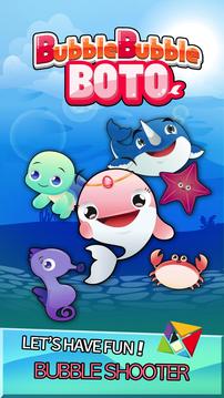 Bubble Bubble BOTO游戲截圖1