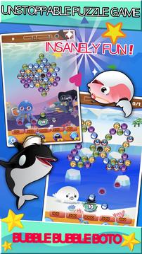 Bubble Bubble BOTO游戲截圖5
