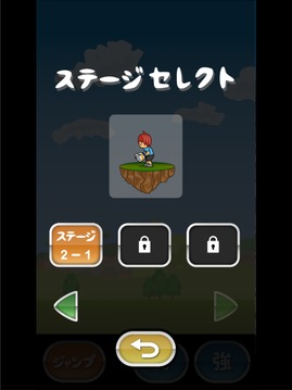 トニーくんの神業(yè)リフティング２游戲截圖5