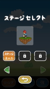 トニーくんの神業(yè)リフティング２游戲截圖2