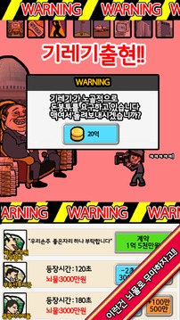 ??? ???游戲截圖2