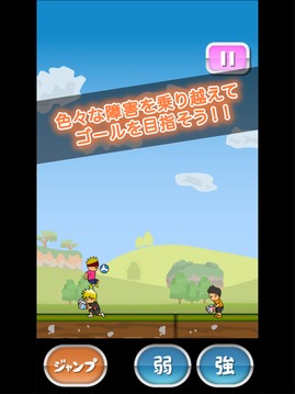 トニーくんの神業(yè)リフティング２游戲截圖4