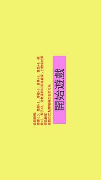水果樂無窮游戲截圖1