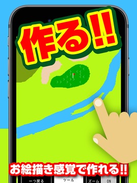 ゴルフ　-THE GOLF-游戲截圖2