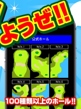 ゴルフ　-THE GOLF-游戲截圖4
