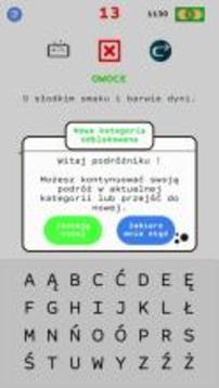 ?wiat s?ów游戲截圖3
