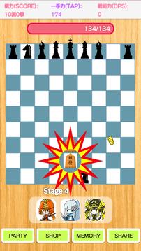 Duel Shogi Battle游戲截圖5