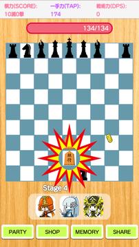 Duel Shogi Battle游戏截图5