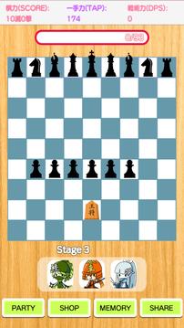 Duel Shogi Battle游戲截圖4