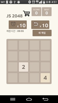 JS2048游戲截圖3