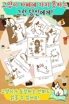 ???? ??? ?? : ???? ?? ??游戲截圖4