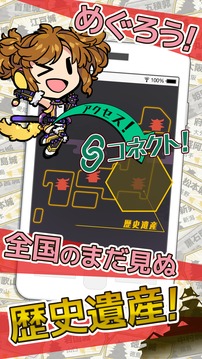 レキシトコネクト游戲截圖5