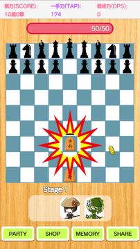 Duel Shogi Battle游戲截圖3