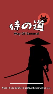 Way Of Samurai游戲截圖1