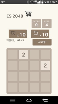 ES 2048游戲截圖1