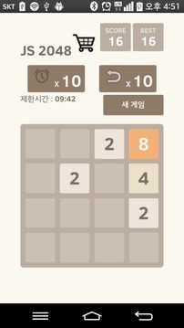JS2048游戲截圖2