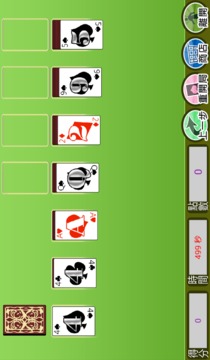 動物接龍游戲截圖3