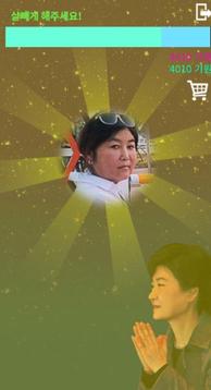 ??? ??? ??? ??游戲截圖4