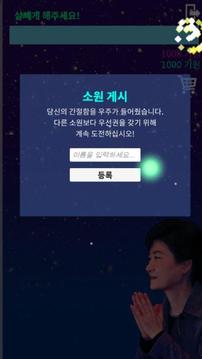 ??? ??? ??? ??游戲截圖3