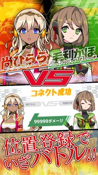 レキシトコネクト游戲截圖3