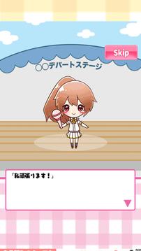 Idle load Million Live游戲截圖1
