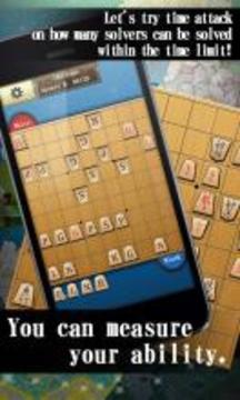 TsumeShogi japanese chess problem游戲截圖4