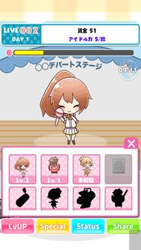 Idle load Million Live游戲截圖5