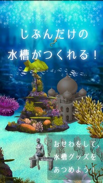 Seahorse simulation game游戲截圖3