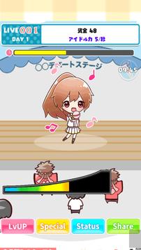 Idle load Million Live游戲截圖3
