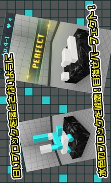 激ムズタワー崩しパズル游戲截圖2